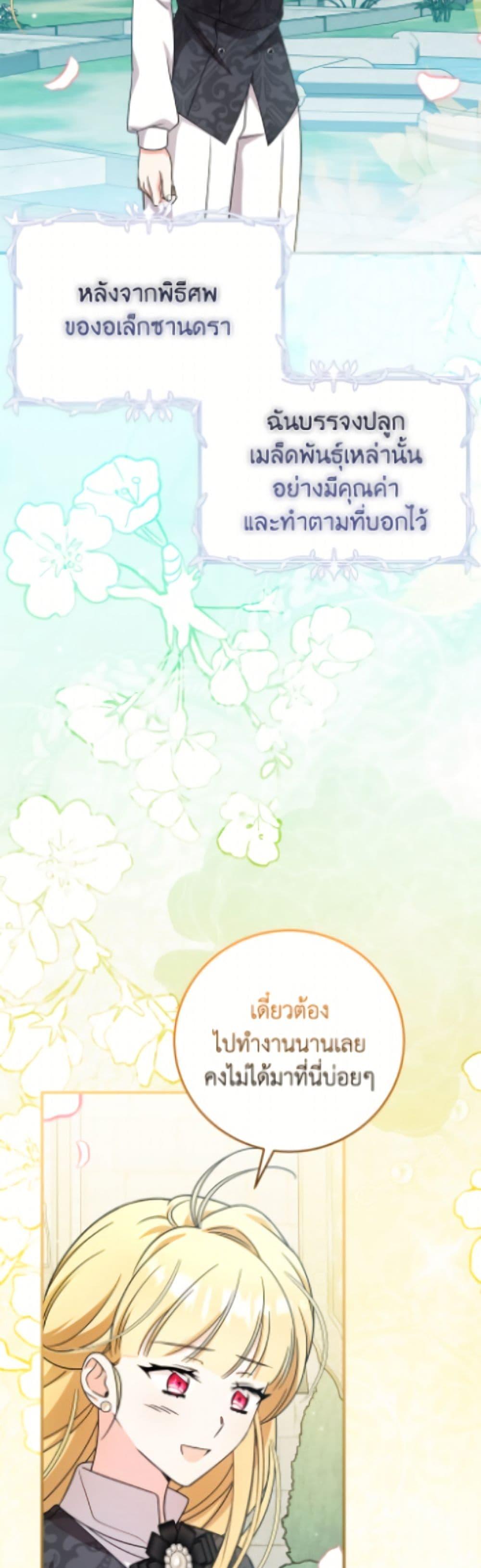 Manga-lc-com อ่านมังงะ อ่านการ์ตูน ออนไลน์ ฟรี Baby Pharmacist Princess ตอนที่ 1 2 3 4 5 6 7 8 9 10 11 12 13 14 ฟรี ไม่มีโฆษณา Manga-lc - อ่าน มังงะ อ่าน การ์ตูน ออนไลน์ อ่านมังงะ ฟรี