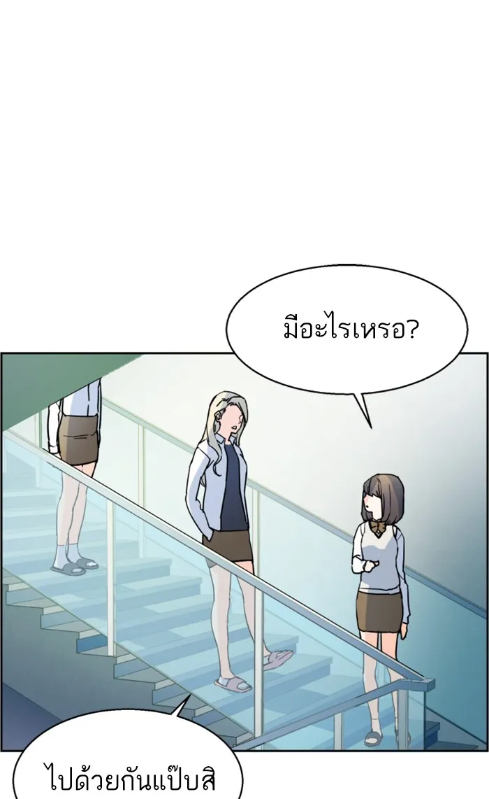 พี่ชายสายบอดี้การ์ด ตอนที่ 2 รูปที่ 154