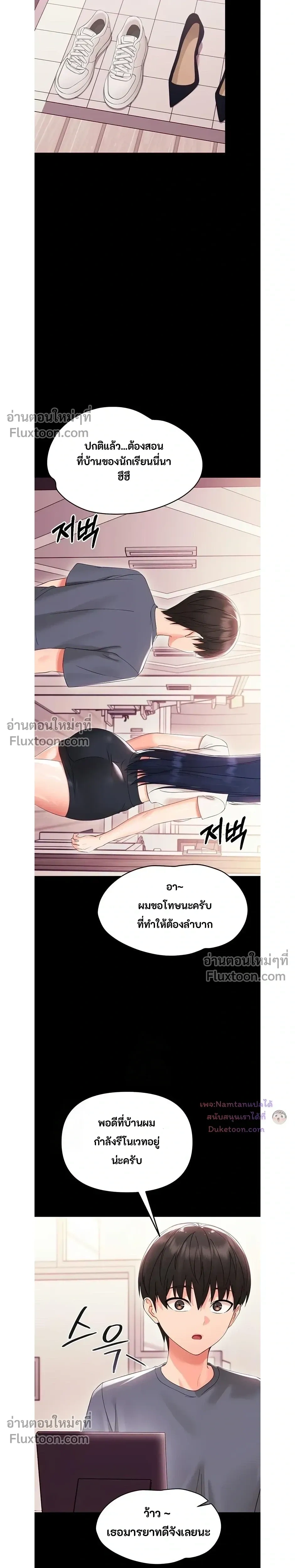 Doujin-Lc- อ่าน โดจิน มังฮวา เกาหลี ญี่ปุ่น จีน แปลไทย Small Beast ไอ้เด็กนี่มันร้ายยยย ตอนที่ 1 2 3 4 5 6 7 8 9 10 11 12 13 14 ฟรี ไม่มีโฆษณา อ่าน โดจิน Manhwa เกาหลี ญี่ปุ่น จีน เรามีครบ คัดมาให้เน้นๆ โดจิน 18+ รับประกันความฟินโดย  Doujin Lc