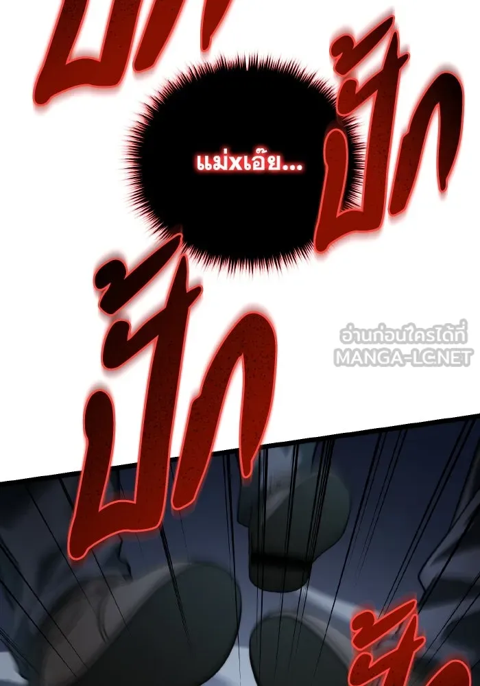 การแข่งขันของผู้เกิดใหม่ ตอนที่ 13 รูปที่ 99