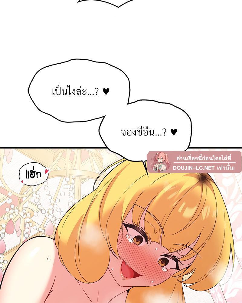 Doujin-Lc- อ่าน โดจิน มังฮวา เกาหลี ญี่ปุ่น จีน แปลไทย แอปทะลวงรัก ตอนที่ 1 2 3 4 5 6 7 8 9 10 11 12 13 14 ฟรี ไม่มีโฆษณา อ่าน โดจิน Manhwa เกาหลี ญี่ปุ่น จีน เรามีครบ คัดมาให้เน้นๆ โดจิน 18+ รับประกันความฟินโดย  Doujin Lc