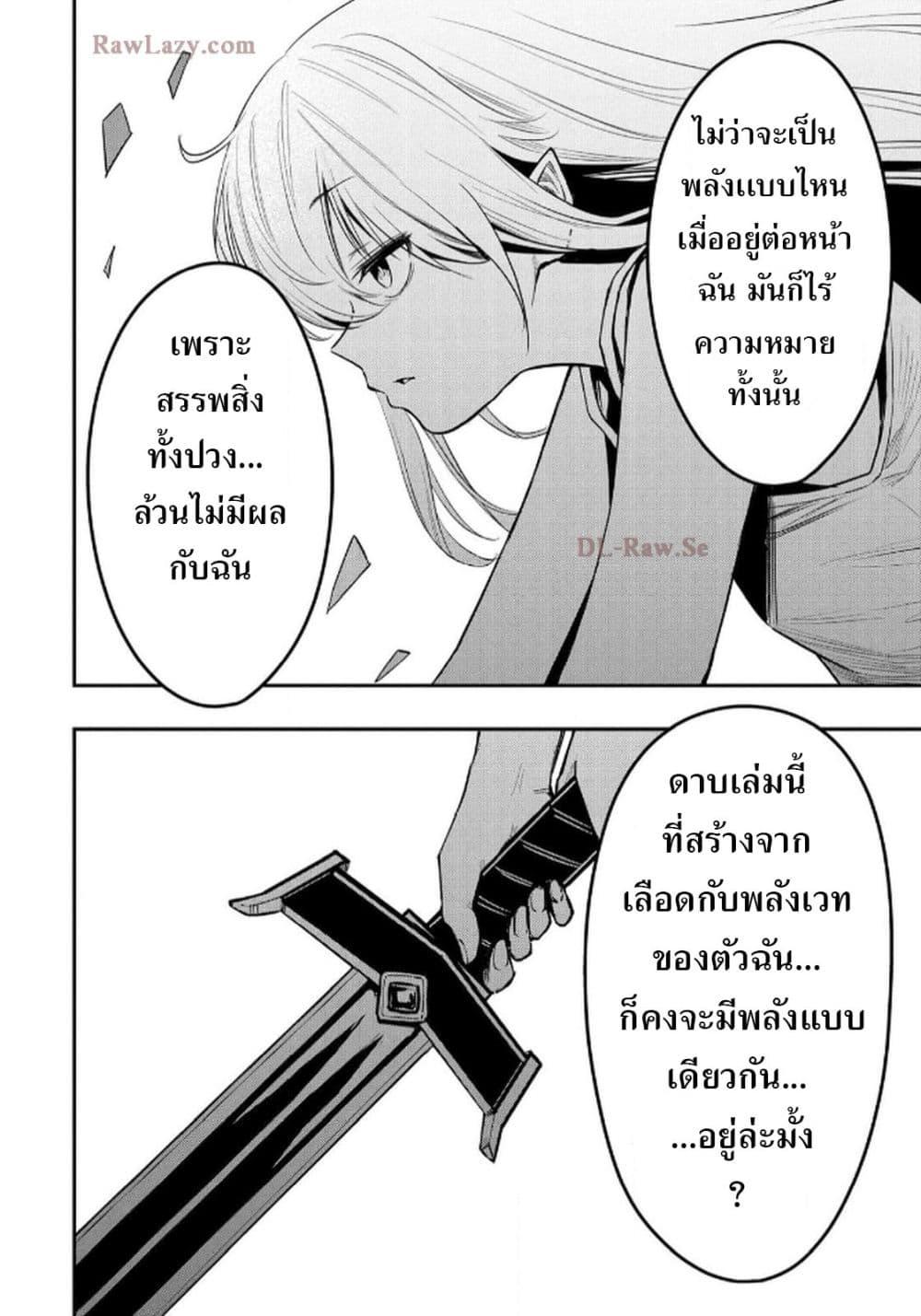Manga-lc-com อ่านมังงะ อ่านการ์ตูน ออนไลน์ ฟรี Aru Hi, Damin wo Musabotte Itara Ichizoku kara Tsuihousarete Mori ni Suteraremashita ตอนที่ 1 2 3 4 5 6 7 8 9 10 11 12 13 14 ฟรี ไม่มีโฆษณา Manga-lc - อ่าน มังงะ อ่าน การ์ตูน ออนไลน์ อ่านมังงะ ฟรี