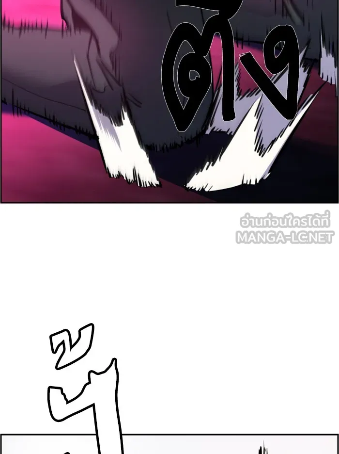 พี่ชายสายบอดี้การ์ด ตอนที่ 20 รูปที่ 45
