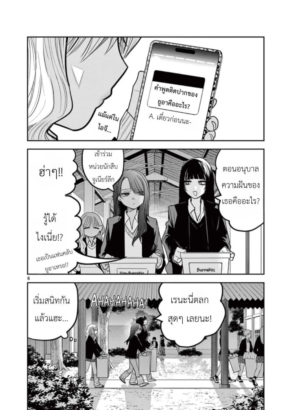 Manga-lc-com อ่านมังงะ อ่านการ์ตูน ออนไลน์ ฟรี #Gyaru to Gyaru no Yuri ตอนที่ 1 2 3 4 5 6 7 8 9 10 11 12 13 14 ฟรี ไม่มีโฆษณา Manga-lc - อ่าน มังงะ อ่าน การ์ตูน ออนไลน์ อ่านมังงะ ฟรี