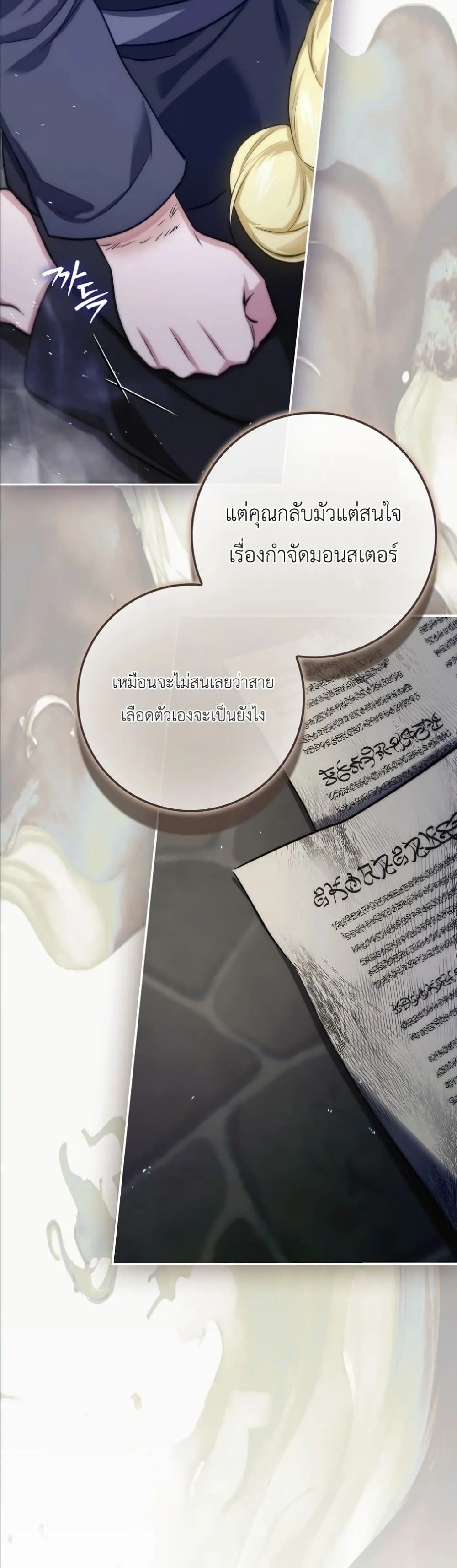 Manga-lc-com อ่านมังงะ อ่านการ์ตูน ออนไลน์ ฟรี I Am the 5-Year-Old Spy Who Kidnapped the Villain ตอนที่ 1 2 3 4 5 6 7 8 9 10 11 12 13 14 ฟรี ไม่มีโฆษณา Manga-lc - อ่าน มังงะ อ่าน การ์ตูน ออนไลน์ อ่านมังงะ ฟรี
