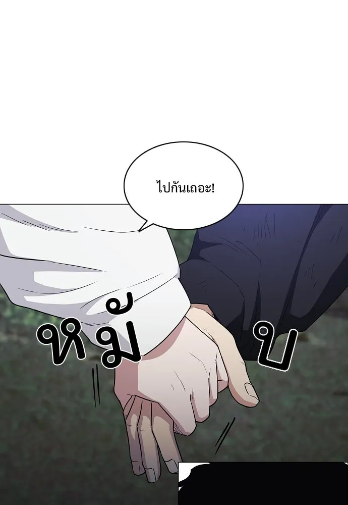 JAKDU ตอนที่ 41 รูปที่ 47