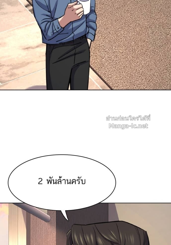 Doujin-Lc- อ่าน โดจิน มังฮวา เกาหลี ญี่ปุ่น จีน แปลไทย Reborn Rich ตอนที่ 1 2 3 4 5 6 7 8 9 10 11 12 13 14 ฟรี ไม่มีโฆษณา อ่าน โดจิน Manhwa เกาหลี ญี่ปุ่น จีน เรามีครบ คัดมาให้เน้นๆ โดจิน 18+ รับประกันความฟินโดย Doujin Lc