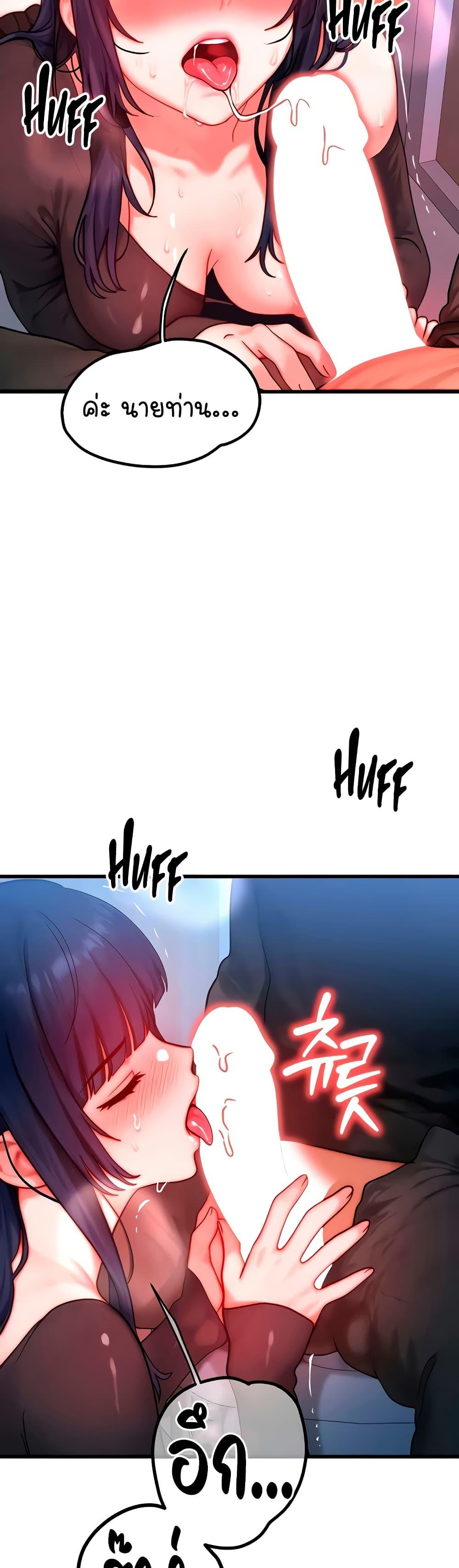 Doujin-Lc- อ่าน โดจิน มังฮวา เกาหลี ญี่ปุ่น จีน แปลไทย My Body Got Switched ตอนที่ 1 2 3 4 5 6 7 8 9 10 11 12 13 14 ฟรี ไม่มีโฆษณา อ่าน โดจิน Manhwa เกาหลี ญี่ปุ่น จีน เรามีครบ คัดมาให้เน้นๆ โดจิน 18+ รับประกันความฟินโดย  Doujin Lc