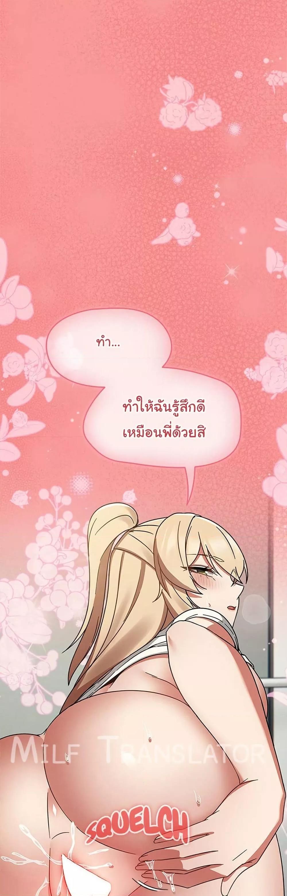 Doujin-Lc- อ่าน โดจิน มังฮวา เกาหลี ญี่ปุ่น จีน แปลไทย Ground and Pound ตอนที่ 1 2 3 4 5 6 7 8 9 10 11 12 13 14 ฟรี ไม่มีโฆษณา อ่าน โดจิน Manhwa เกาหลี ญี่ปุ่น จีน เรามีครบ คัดมาให้เน้นๆ โดจิน 18+ รับประกันความฟินโดย  Doujin Lc