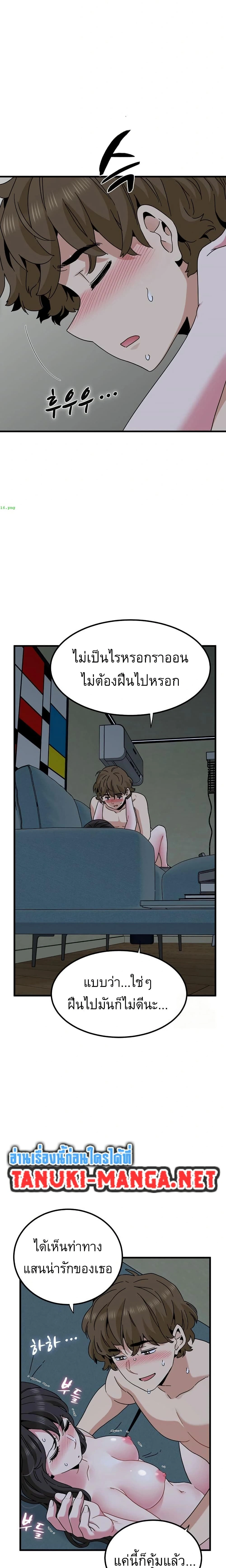 Doujin-Lc- อ่าน โดจิน มังฮวา เกาหลี ญี่ปุ่น จีน แปลไทย The Turning Point จุดเปลี่ยน ตอนที่ 1 2 3 4 5 6 7 8 9 10 11 12 13 14 ฟรี ไม่มีโฆษณา อ่าน โดจิน Manhwa เกาหลี ญี่ปุ่น จีน เรามีครบ คัดมาให้เน้นๆ โดจิน 18+ รับประกันความฟินโดย  Doujin Lc