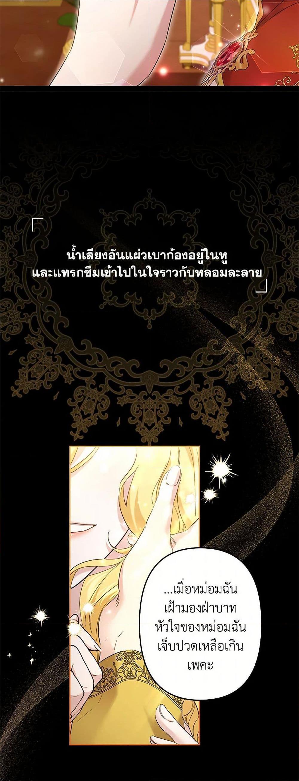 Manga-lc-com อ่านมังงะ อ่านการ์ตูน ออนไลน์ ฟรี I Need to Raise My Sister Right ตอนที่ 1 2 3 4 5 6 7 8 9 10 11 12 13 14 ฟรี ไม่มีโฆษณา Manga-lc - อ่าน มังงะ อ่าน การ์ตูน ออนไลน์ อ่านมังงะ ฟรี