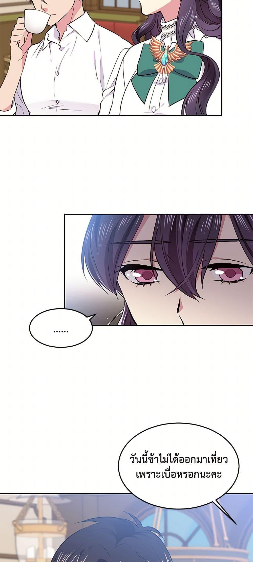 Manga-lc-com อ่านมังงะ อ่านการ์ตูน ออนไลน์ ฟรี My Goal is to Live a Long ตอนที่ 1 2 3 4 5 6 7 8 9 10 11 12 13 14 ฟรี ไม่มีโฆษณา Manga-lc - อ่าน มังงะ อ่าน การ์ตูน ออนไลน์ อ่านมังงะ ฟรี