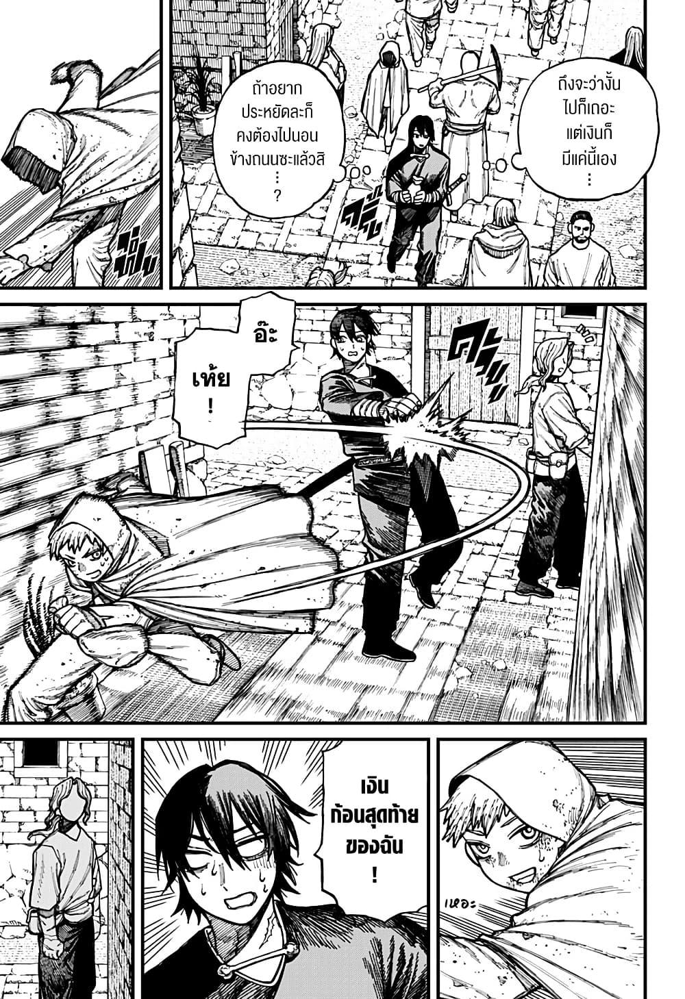 Manga-lc-com อ่านมังงะ อ่านการ์ตูน ออนไลน์ ฟรี Centuria ตอนที่ 1 2 3 4 5 6 7 8 9 10 11 12 13 14 ฟรี ไม่มีโฆษณา Manga-lc - อ่าน มังงะ อ่าน การ์ตูน ออนไลน์ อ่านมังงะ ฟรี