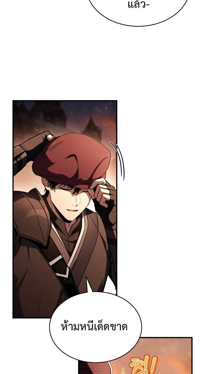 The Swordmaster Who Travels Through Time ซอร_ดมาสเตอร_ผ_ก_าวข_ามกาลเวลา ตอนที่ ตอนที่ 25 รูปที่ 94