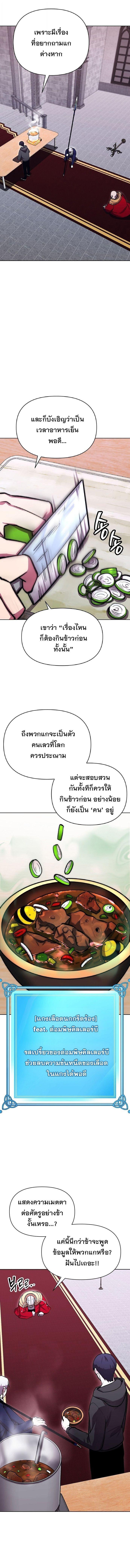 Manga-lc-com อ่านมังงะ อ่านการ์ตูน ออนไลน์ ฟรี Heavenly Demon Wants to Be A Chef ตอนที่ 1 2 3 4 5 6 7 8 9 10 11 12 13 14 ฟรี ไม่มีโฆษณา Manga-lc - อ่าน มังงะ อ่าน การ์ตูน ออนไลน์ อ่านมังงะ ฟรี