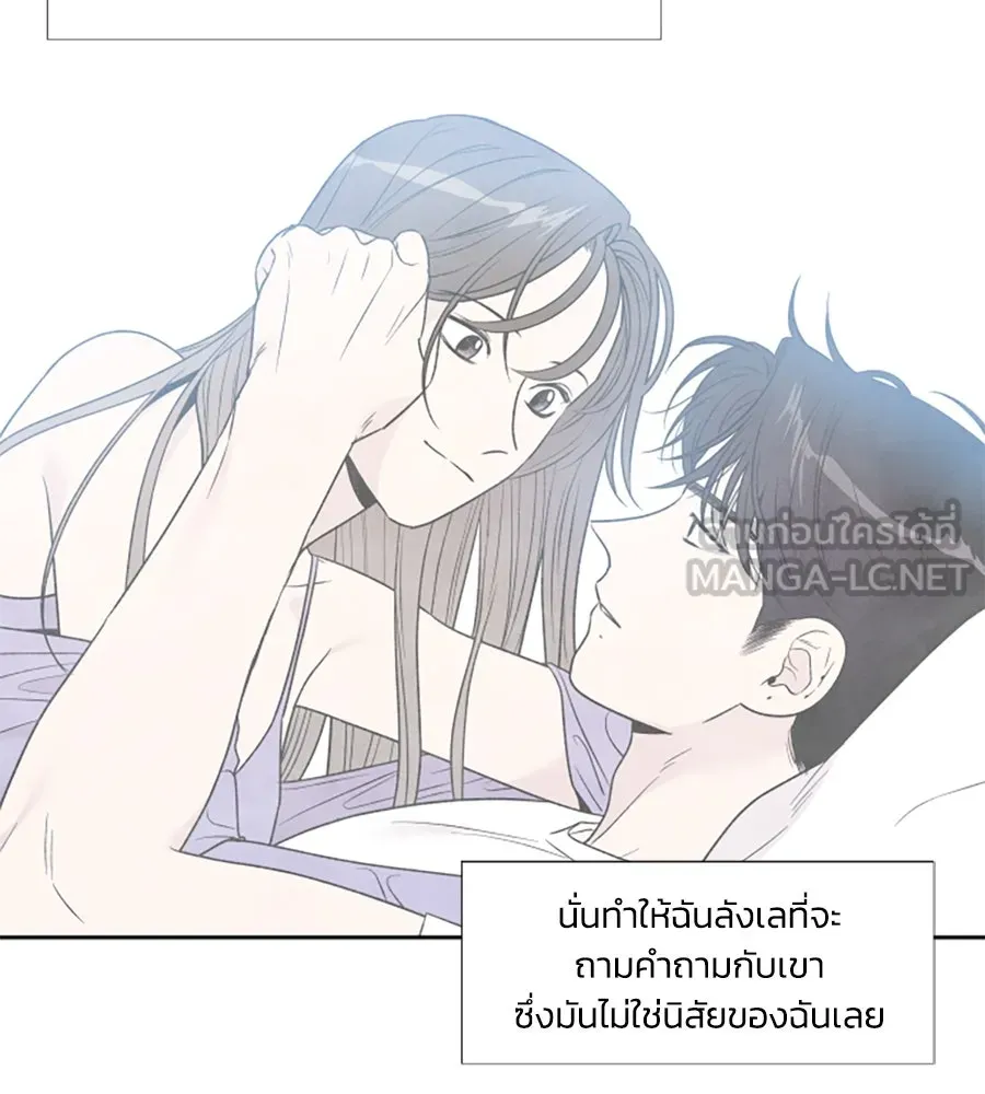 เหตุผลของคนไม่อยากอยู่ ตอนที่ 63 รูปที่ 36