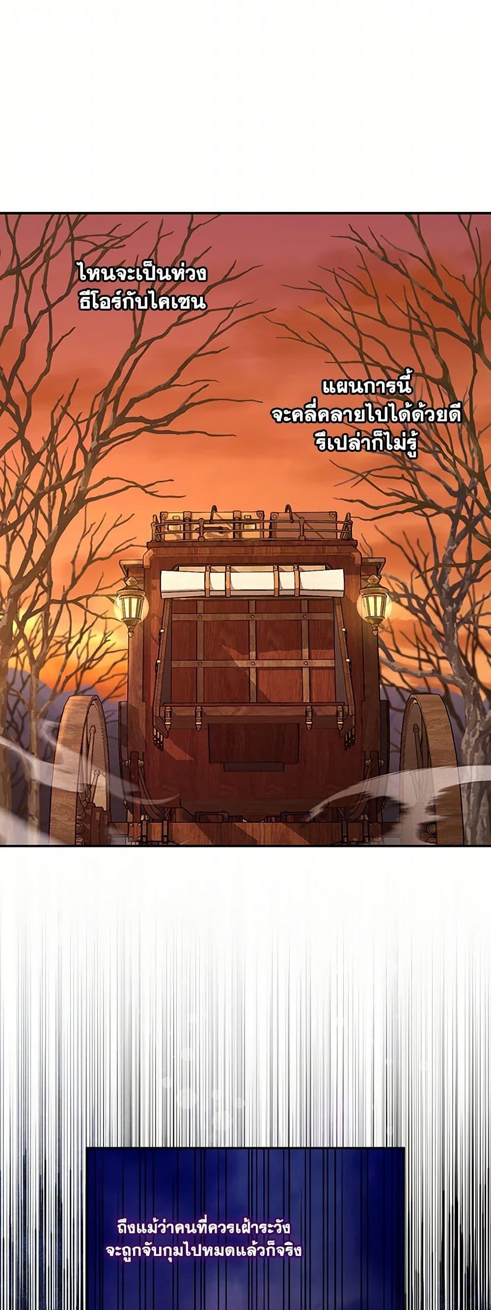 Manga-lc-com อ่านมังงะ อ่านการ์ตูน ออนไลน์ ฟรี How to Hide the Emperor’s Child ตอนที่ 1 2 3 4 5 6 7 8 9 10 11 12 13 14 ฟรี ไม่มีโฆษณา Manga-lc - อ่าน มังงะ อ่าน การ์ตูน ออนไลน์ อ่านมังงะ ฟรี