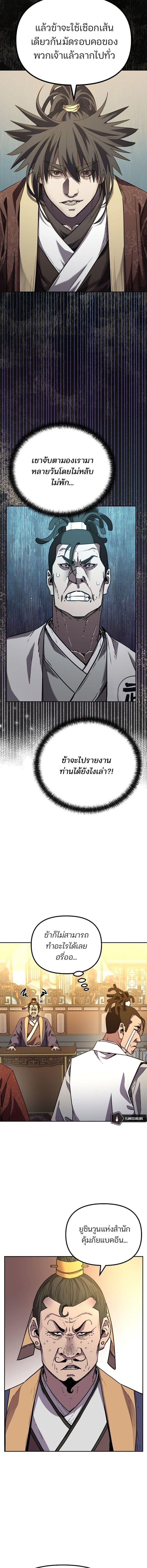 Manga-lc-com อ่านมังงะ อ่านการ์ตูน ออนไลน์ ฟรี The Reborn Ranker Chronicles ตอนที่ 1 2 3 4 5 6 7 8 9 10 11 12 13 14 ฟรี ไม่มีโฆษณา Manga-lc - อ่าน มังงะ อ่าน การ์ตูน ออนไลน์ อ่านมังงะ ฟรี