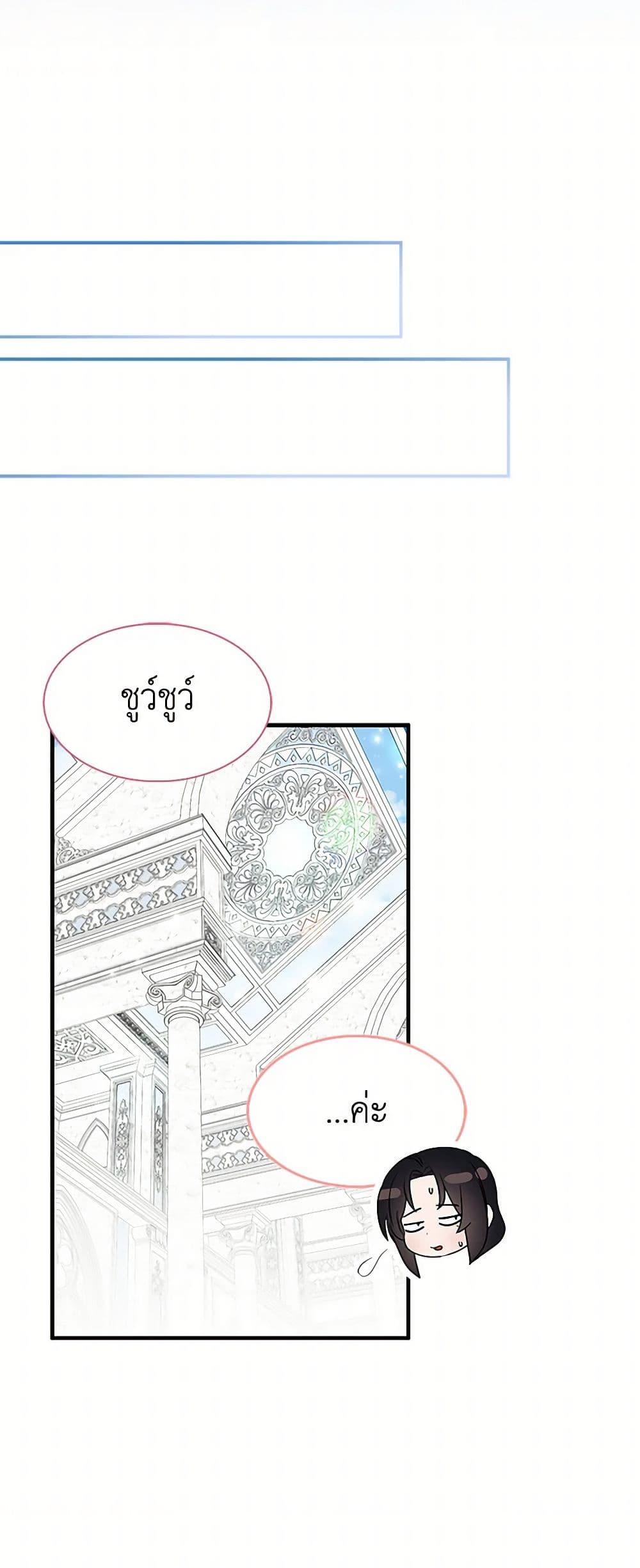 Manga-lc-com อ่านมังงะ อ่านการ์ตูน ออนไลน์ ฟรี I Tried To Be Her Loyal Sword ตอนที่ 1 2 3 4 5 6 7 8 9 10 11 12 13 14 ฟรี ไม่มีโฆษณา Manga-lc - อ่าน มังงะ อ่าน การ์ตูน ออนไลน์ อ่านมังงะ ฟรี