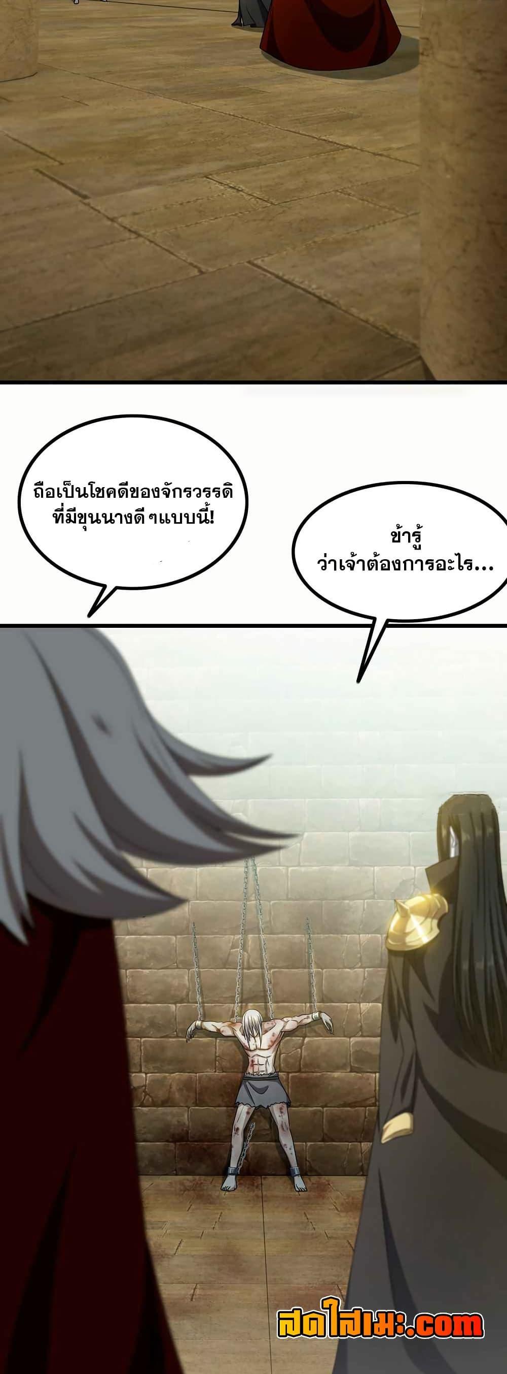 Manga-lc-com อ่านมังงะ อ่านการ์ตูน ออนไลน์ ฟรี My Wife is a Demon Queen ตอนที่ 1 2 3 4 5 6 7 8 9 10 11 12 13 14 ฟรี ไม่มีโฆษณา Manga-lc - อ่าน มังงะ อ่าน การ์ตูน ออนไลน์ อ่านมังงะ ฟรี