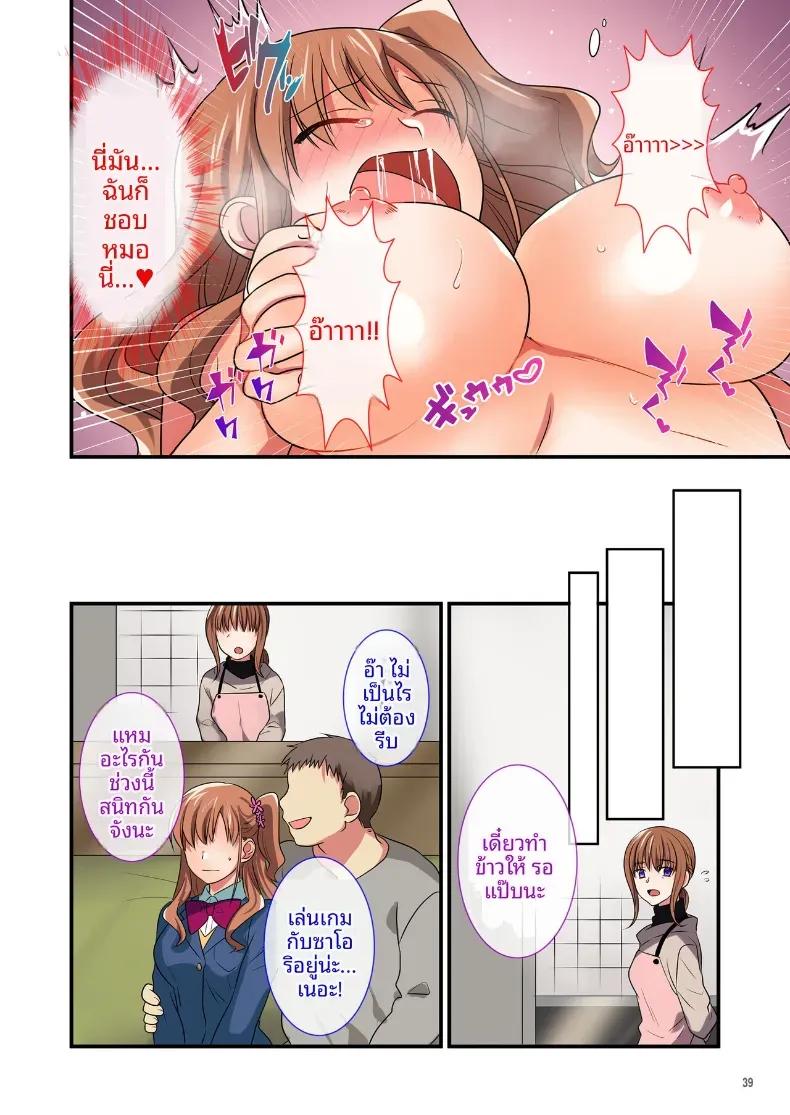 Doujin-Lc- อ่าน โดจิน มังฮวา เกาหลี ญี่ปุ่น จีน แปลไทย วิธีสั่งสอนลูกเลี้ยงที่น่ารำคาญ [Maritozzo] ตอนที่ 1 2 3 4 5 6 7 8 9 10 11 12 13 14 ฟรี ไม่มีโฆษณา อ่าน โดจิน Manhwa เกาหลี ญี่ปุ่น จีน เรามีครบ คัดมาให้เน้นๆ โดจิน 18+ รับประกันความฟินโดย  Doujin Lc