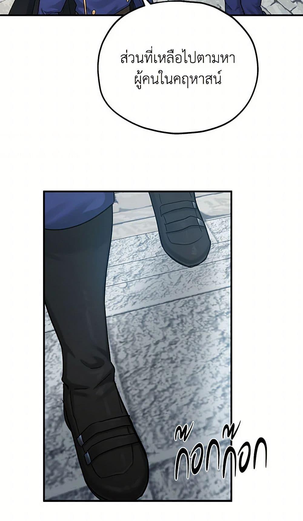 Manga-lc-com อ่านมังงะ อ่านการ์ตูน ออนไลน์ ฟรี Two Heirs ตอนที่ 1 2 3 4 5 6 7 8 9 10 11 12 13 14 ฟรี ไม่มีโฆษณา Manga-lc - อ่าน มังงะ อ่าน การ์ตูน ออนไลน์ อ่านมังงะ ฟรี