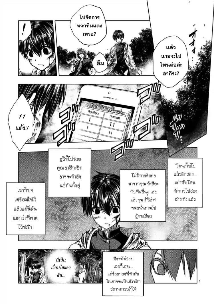 Manga-lc-com อ่านมังงะ อ่านการ์ตูน ออนไลน์ ฟรี Battle in 5 Seconds After Meeting ตอนที่ 1 2 3 4 5 6 7 8 9 10 11 12 13 14 ฟรี ไม่มีโฆษณา Manga-lc - อ่าน มังงะ อ่าน การ์ตูน ออนไลน์ อ่านมังงะ ฟรี