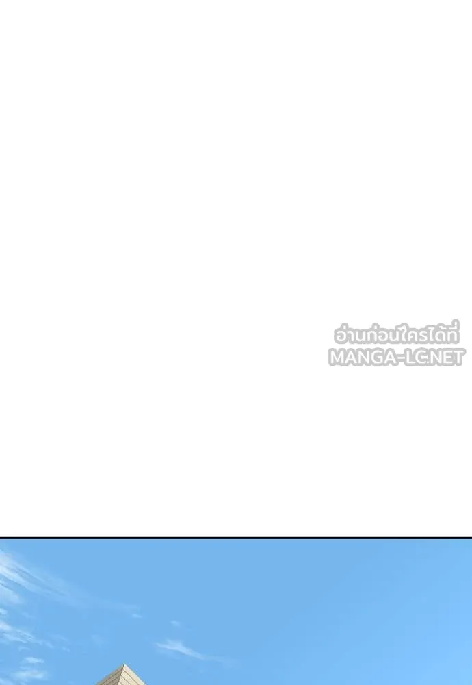 หลานอัจฉริยะ ตอนที่ 59 รูปที่ 131