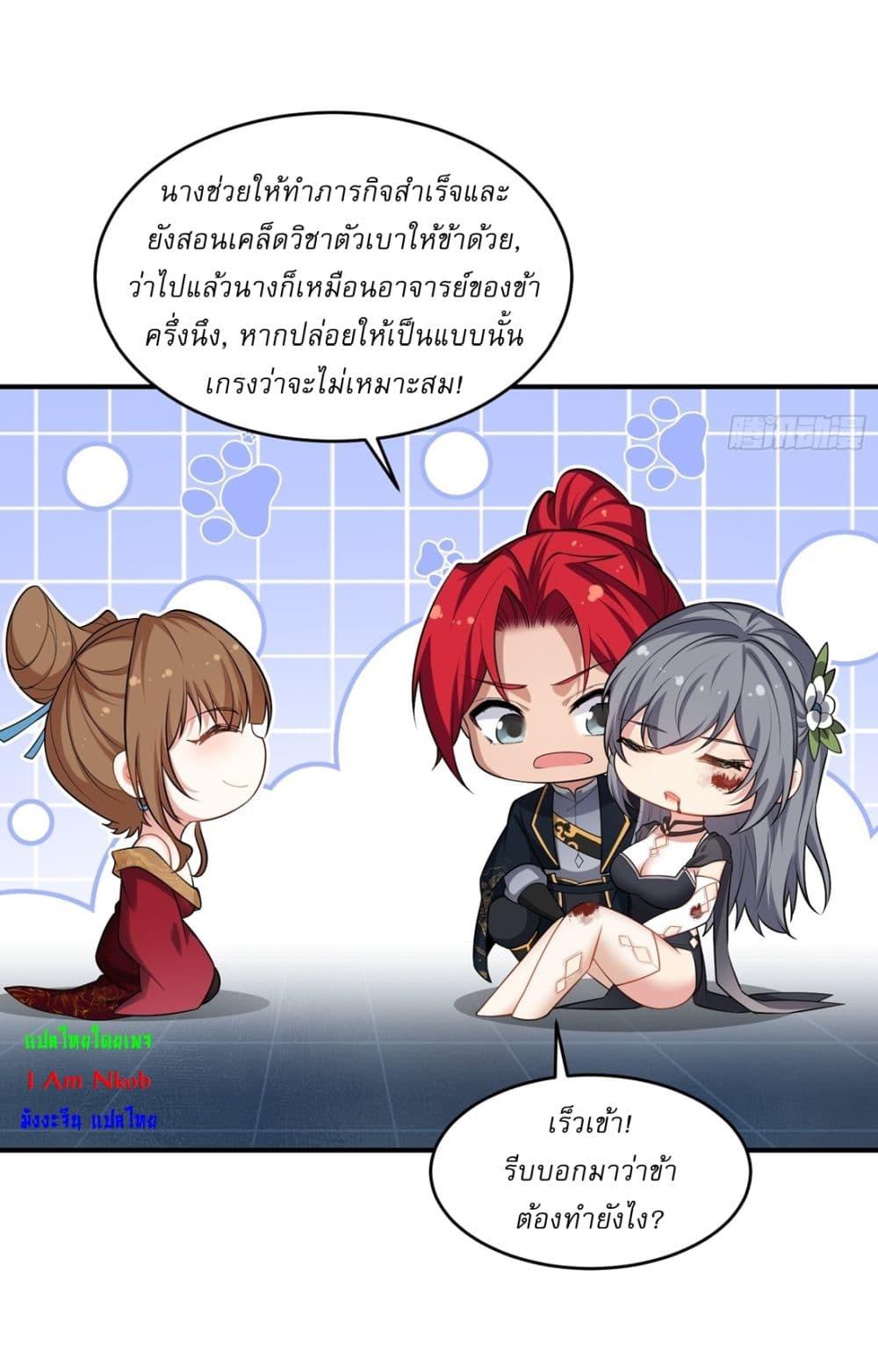 Manga-lc-com อ่านมังงะ อ่านการ์ตูน ออนไลน์ ฟรี Traveling Through Time and Space to Become an Unlucky NPC I Have a Wife to Protect Me ตอนที่ 1 2 3 4 5 6 7 8 9 10 11 12 13 14 ฟรี ไม่มีโฆษณา Manga-lc - อ่าน มังงะ อ่าน การ์ตูน ออนไลน์ อ่านมังงะ ฟรี