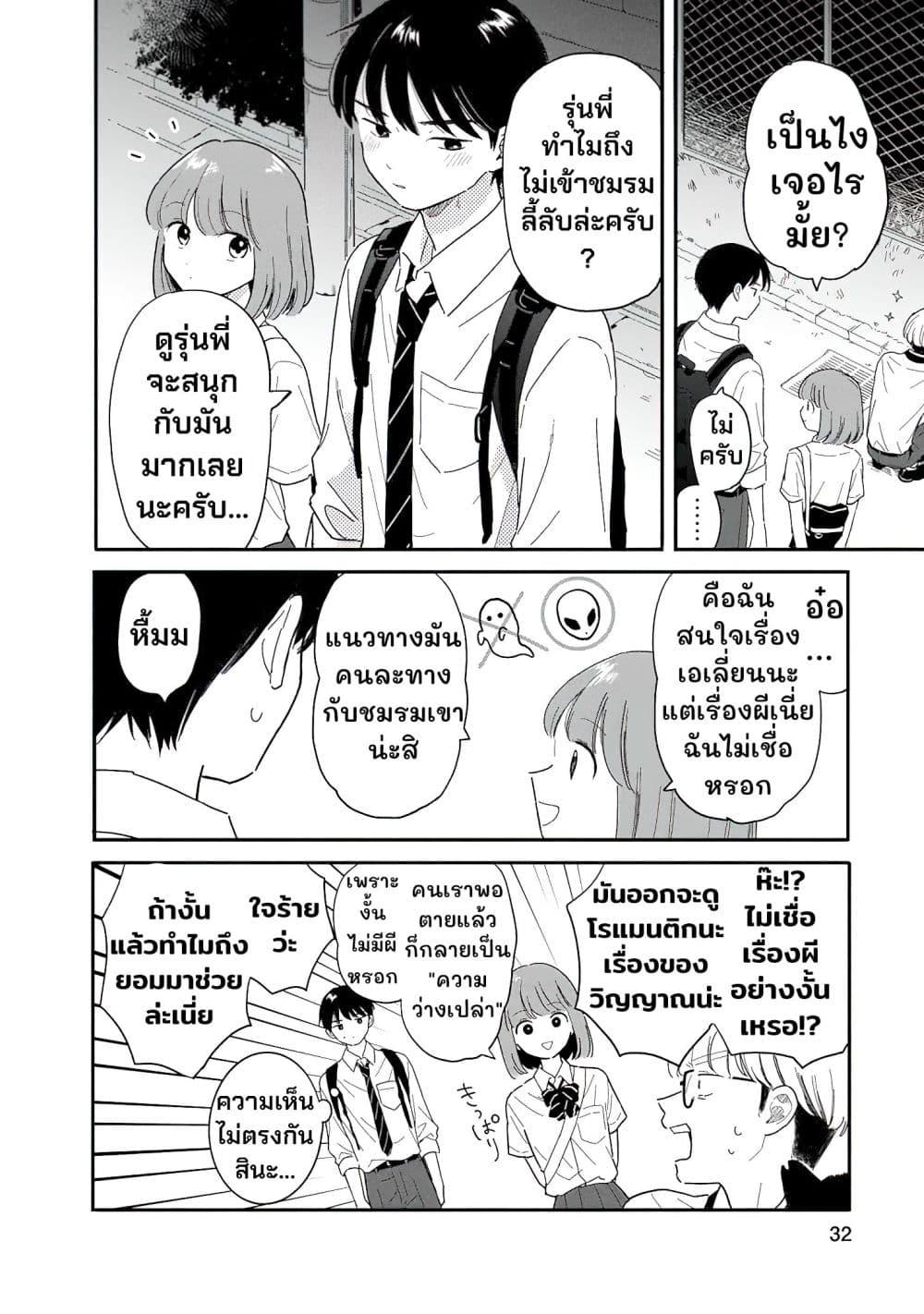 Manga-lc-com อ่านมังงะ อ่านการ์ตูน ออนไลน์ ฟรี Houkago Kitaku Biyori ตอนที่ 1 2 3 4 5 6 7 8 9 10 11 12 13 14 ฟรี ไม่มีโฆษณา Manga-lc - อ่าน มังงะ อ่าน การ์ตูน ออนไลน์ อ่านมังงะ ฟรี