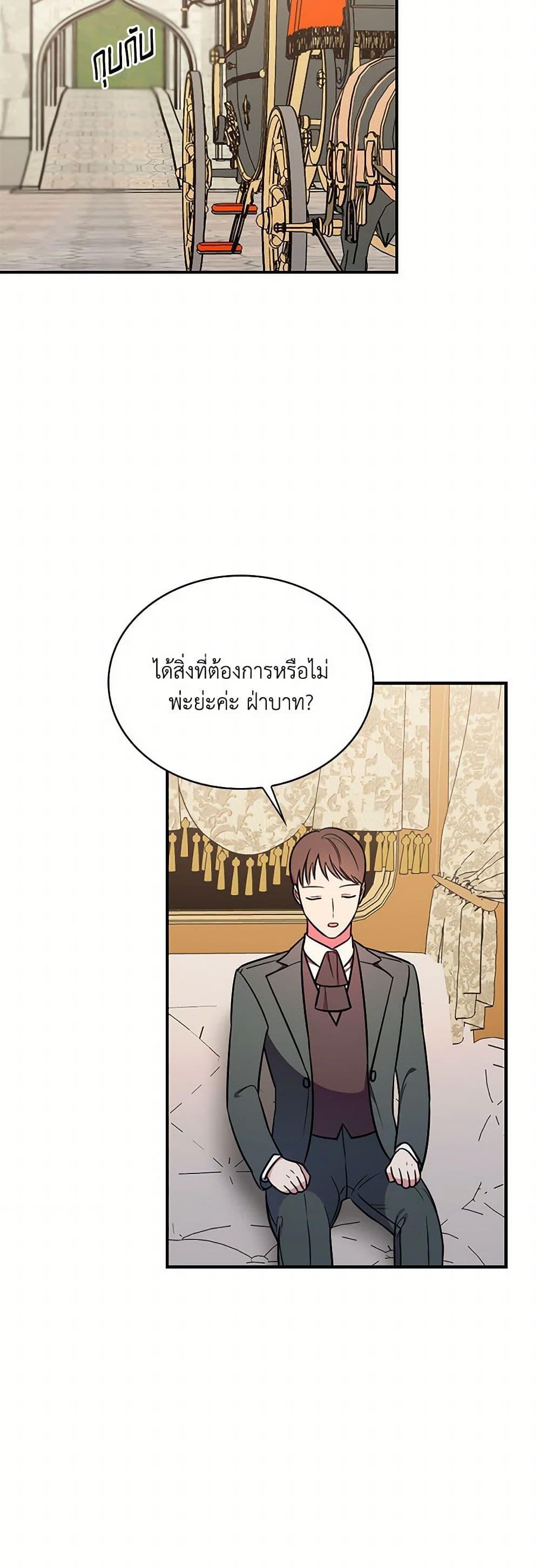Manga-lc-com อ่านมังงะ อ่านการ์ตูน ออนไลน์ ฟรี Duchess in the Glass House ตอนที่ 1 2 3 4 5 6 7 8 9 10 11 12 13 14 ฟรี ไม่มีโฆษณา Manga-lc - อ่าน มังงะ อ่าน การ์ตูน ออนไลน์ อ่านมังงะ ฟรี