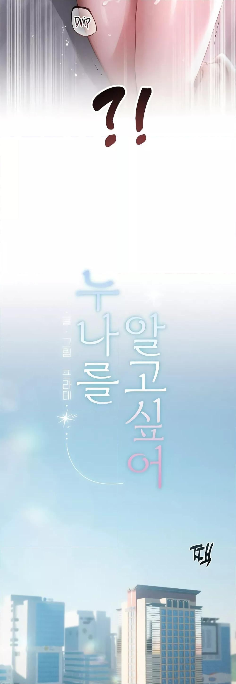 Doujin-Lc- อ่าน โดจิน มังฮวา เกาหลี ญี่ปุ่น จีน แปลไทย Getting to Know Mila ตอนที่ 1 2 3 4 5 6 7 8 9 10 11 12 13 14 ฟรี ไม่มีโฆษณา อ่าน โดจิน Manhwa เกาหลี ญี่ปุ่น จีน เรามีครบ คัดมาให้เน้นๆ โดจิน 18+ รับประกันความฟินโดย  Doujin Lc