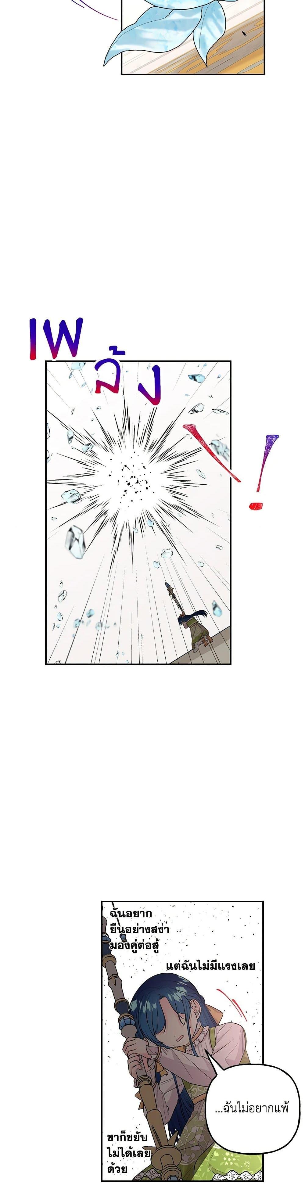 Manga-lc-com อ่านมังงะ อ่านการ์ตูน ออนไลน์ ฟรี Daughter of the Archmage ตอนที่ 1 2 3 4 5 6 7 8 9 10 11 12 13 14 ฟรี ไม่มีโฆษณา Manga-lc - อ่าน มังงะ อ่าน การ์ตูน ออนไลน์ อ่านมังงะ ฟรี