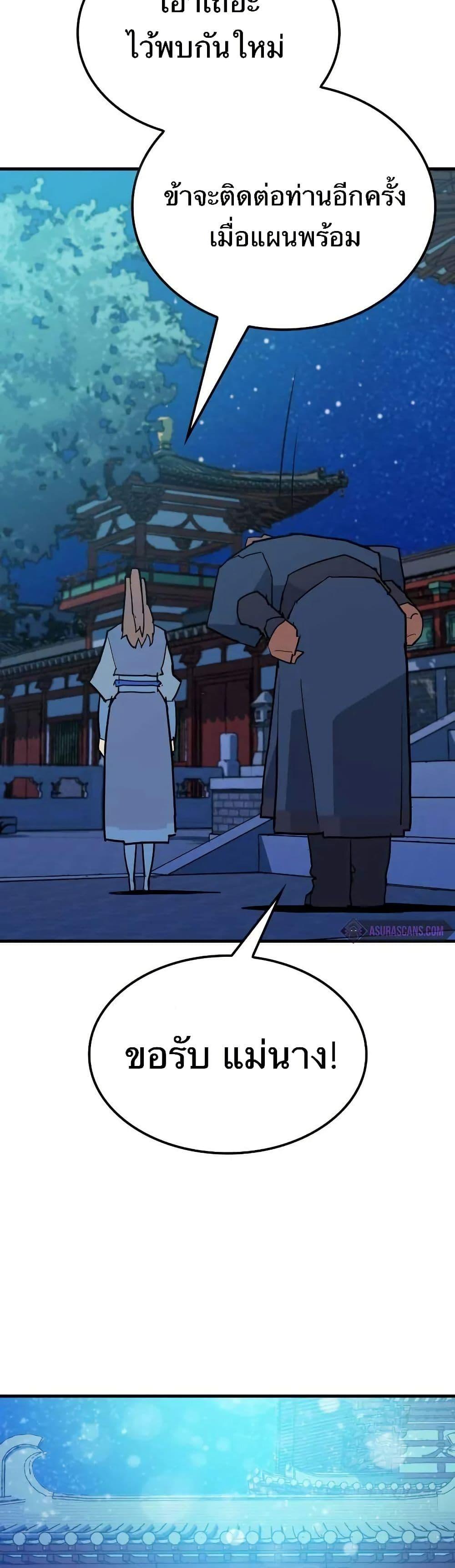 Manga-lc-com อ่านมังงะ อ่านการ์ตูน ออนไลน์ ฟรี Demon King ตอนที่ 1 2 3 4 5 6 7 8 9 10 11 12 13 14 ฟรี ไม่มีโฆษณา Manga-lc - อ่าน มังงะ อ่าน การ์ตูน ออนไลน์ อ่านมังงะ ฟรี