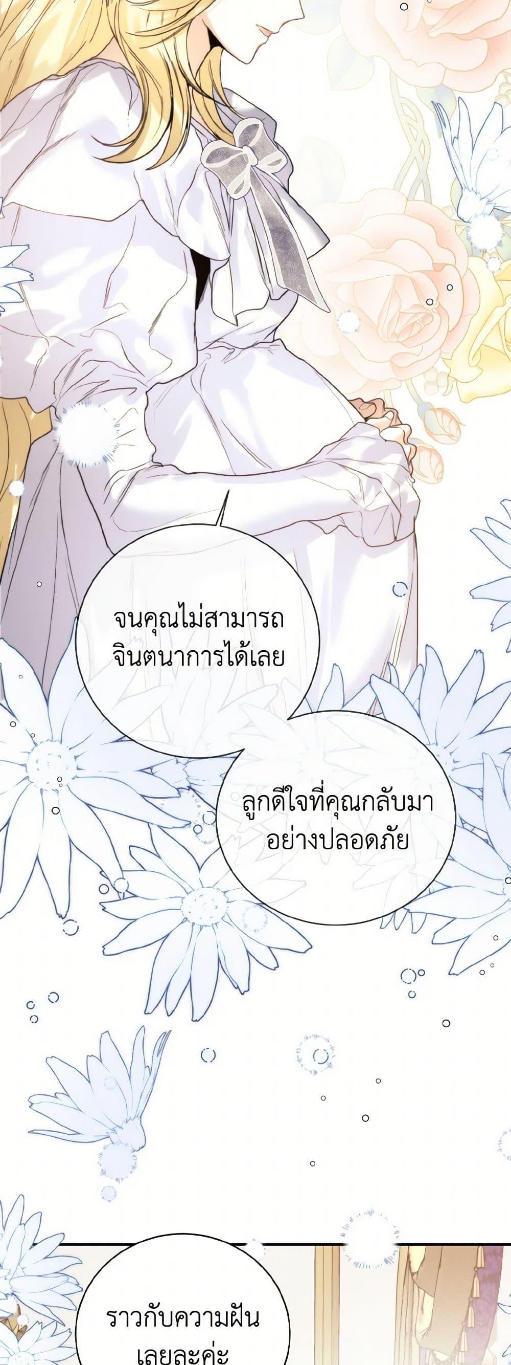 Manga-lc-com อ่านมังงะ อ่านการ์ตูน ออนไลน์ ฟรี Royal Marriage ตอนที่ 1 2 3 4 5 6 7 8 9 10 11 12 13 14 ฟรี ไม่มีโฆษณา Manga-lc - อ่าน มังงะ อ่าน การ์ตูน ออนไลน์ อ่านมังงะ ฟรี