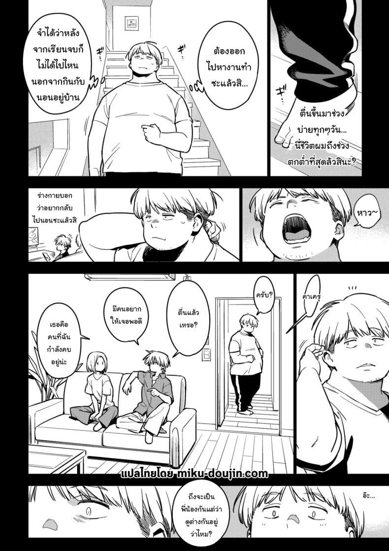 Doujin-Lc- อ่าน โดจิน มังฮวา เกาหลี ญี่ปุ่น จีน แปลไทย ลูกค้าคนสำคัญ [enuma elish (Yukimi)] Ichiha 4 Kanako ตอนที่ 1 2 3 4 5 6 7 8 9 10 11 12 13 14 ฟรี ไม่มีโฆษณา อ่าน โดจิน Manhwa เกาหลี ญี่ปุ่น จีน เรามีครบ คัดมาให้เน้นๆ โดจิน 18+ รับประกันความฟินโดย  Doujin Lc