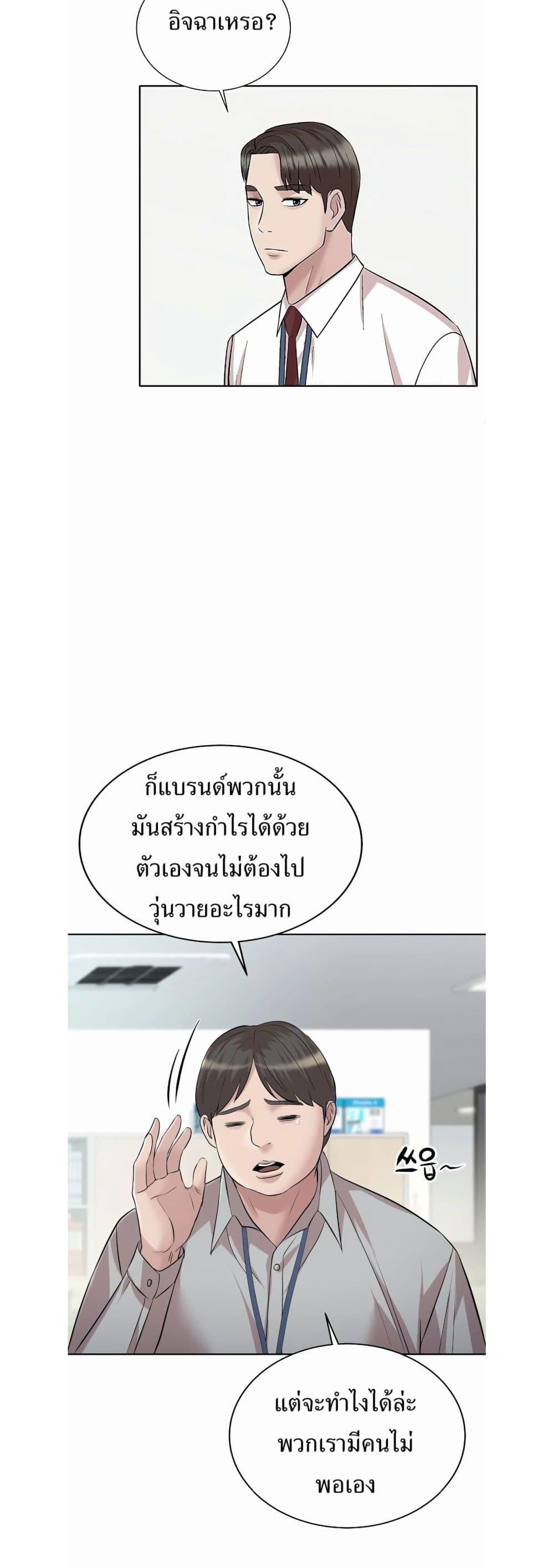 Manga-lc-com อ่านมังงะ อ่านการ์ตูน ออนไลน์ ฟรี Lotto 1st Place Winner Goes to Work Too ตอนที่ 1 2 3 4 5 6 7 8 9 10 11 12 13 14 ฟรี ไม่มีโฆษณา Manga-lc - อ่าน มังงะ อ่าน การ์ตูน ออนไลน์ อ่านมังงะ ฟรี