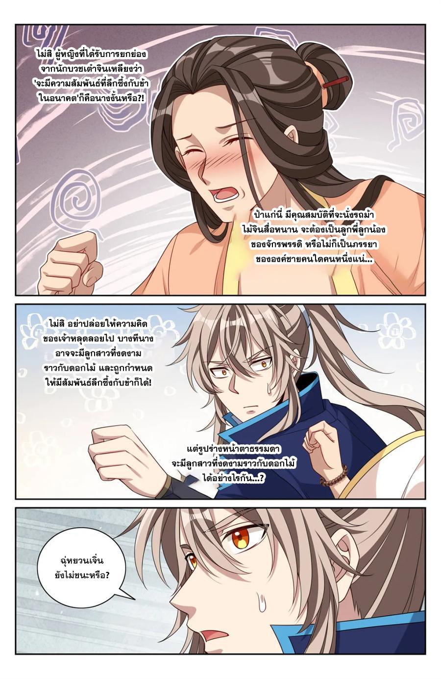 Manga-lc-com อ่านมังงะ อ่านการ์ตูน ออนไลน์ ฟรี Nightwatcher ตอนที่ 1 2 3 4 5 6 7 8 9 10 11 12 13 14 ฟรี ไม่มีโฆษณา Manga-lc - อ่าน มังงะ อ่าน การ์ตูน ออนไลน์ อ่านมังงะ ฟรี