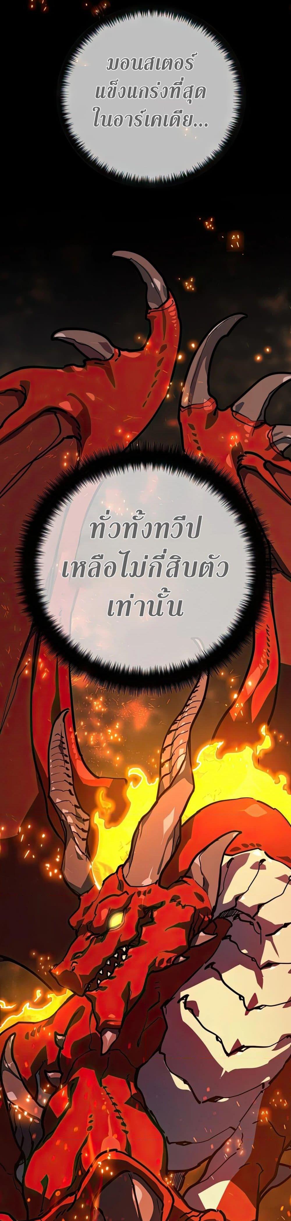 Manga-lc-com อ่านมังงะ อ่านการ์ตูน ออนไลน์ ฟรี World’s Strongest Troll ตอนที่ 1 2 3 4 5 6 7 8 9 10 11 12 13 14 ฟรี ไม่มีโฆษณา Manga-lc - อ่าน มังงะ อ่าน การ์ตูน ออนไลน์ อ่านมังงะ ฟรี