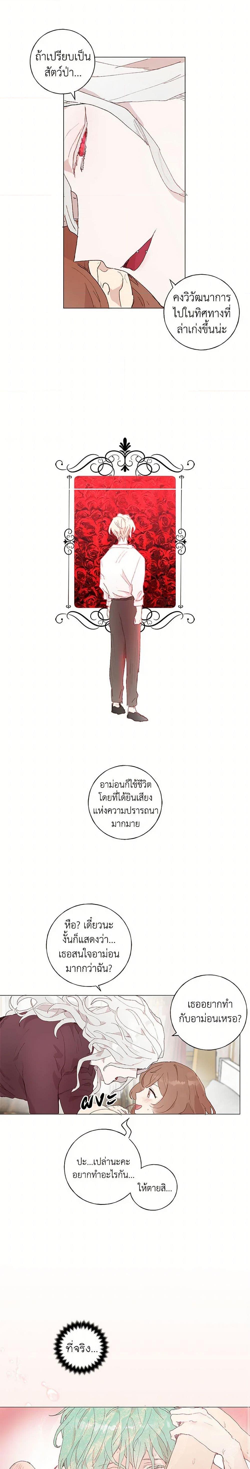 Manga-lc-com อ่านมังงะ อ่านการ์ตูน ออนไลน์ ฟรี My Teacher Has Chosen My Husband Candidates ตอนที่ 1 2 3 4 5 6 7 8 9 10 11 12 13 14 ฟรี ไม่มีโฆษณา Manga-lc - อ่าน มังงะ อ่าน การ์ตูน ออนไลน์ อ่านมังงะ ฟรี