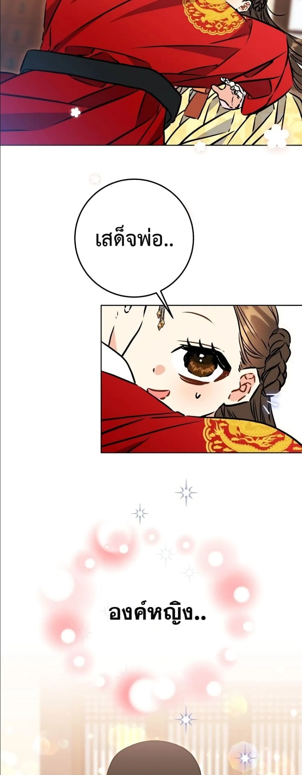 Manga-lc-com อ่านมังงะ อ่านการ์ตูน ออนไลน์ ฟรี The Princess’s Guide to a Perfect Life ตอนที่ 1 2 3 4 5 6 7 8 9 10 11 12 13 14 ฟรี ไม่มีโฆษณา Manga-lc - อ่าน มังงะ อ่าน การ์ตูน ออนไลน์ อ่านมังงะ ฟรี