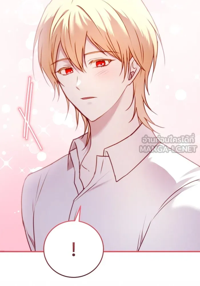 ตัวร้ายอย่างฉันขออยู่อย่างสงบ ตอนที่ 39 รูปที่ 36