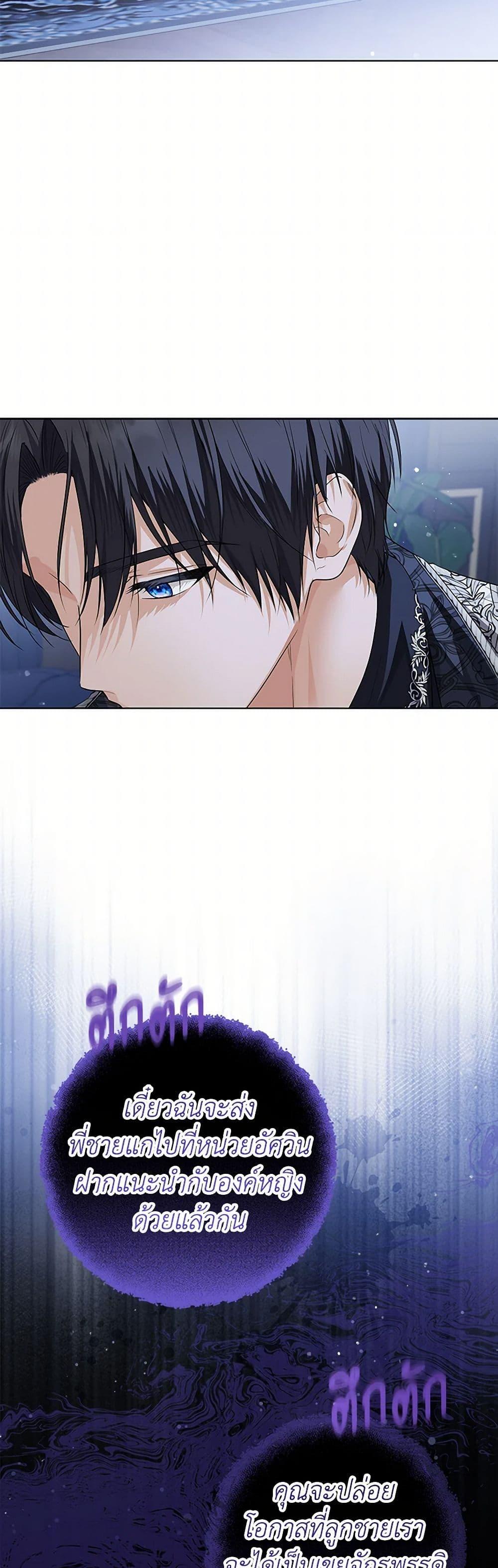 Manga-lc-com อ่านมังงะ อ่านการ์ตูน ออนไลน์ ฟรี The Closet Fan Princess ตอนที่ 1 2 3 4 5 6 7 8 9 10 11 12 13 14 ฟรี ไม่มีโฆษณา Manga-lc - อ่าน มังงะ อ่าน การ์ตูน ออนไลน์ อ่านมังงะ ฟรี