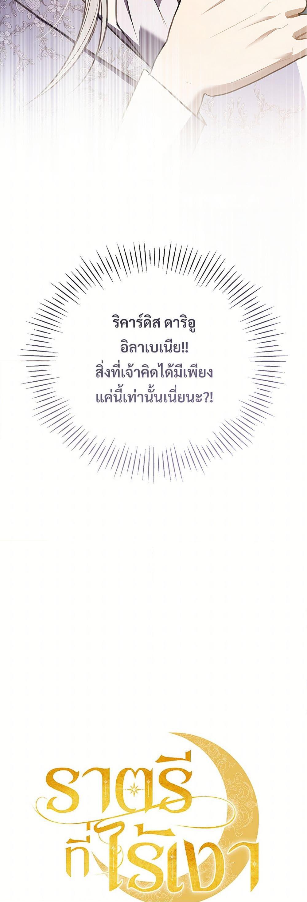 Manga-lc-com อ่านมังงะ อ่านการ์ตูน ออนไลน์ ฟรี The Night Without Shadows ตอนที่ 1 2 3 4 5 6 7 8 9 10 11 12 13 14 ฟรี ไม่มีโฆษณา Manga-lc - อ่าน มังงะ อ่าน การ์ตูน ออนไลน์ อ่านมังงะ ฟรี