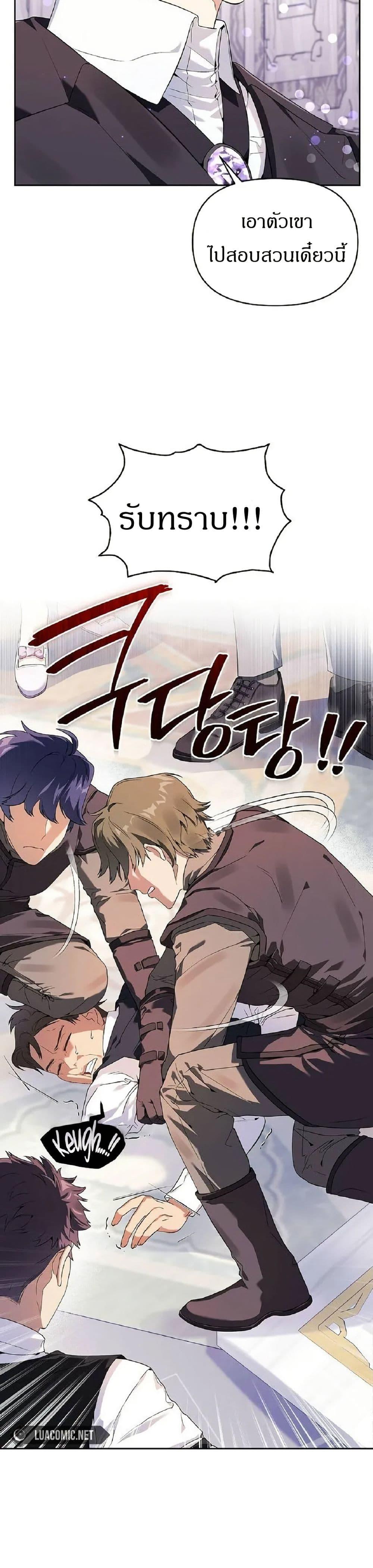 Manga-lc-com อ่านมังงะ อ่านการ์ตูน ออนไลน์ ฟรี The Villainess Is Annoyed by the Male Leads Again Today ตอนที่ 1 2 3 4 5 6 7 8 9 10 11 12 13 14 ฟรี ไม่มีโฆษณา Manga-lc - อ่าน มังงะ อ่าน การ์ตูน ออนไลน์ อ่านมังงะ ฟรี