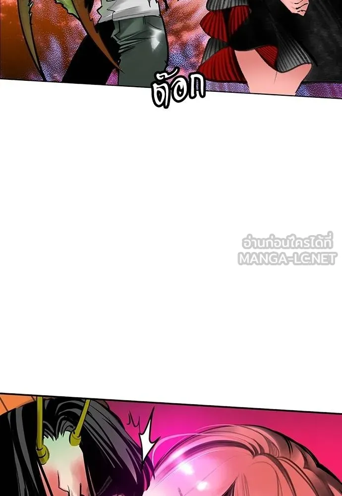 Jungle Juice ตอนที่ 141 รูปที่ 176