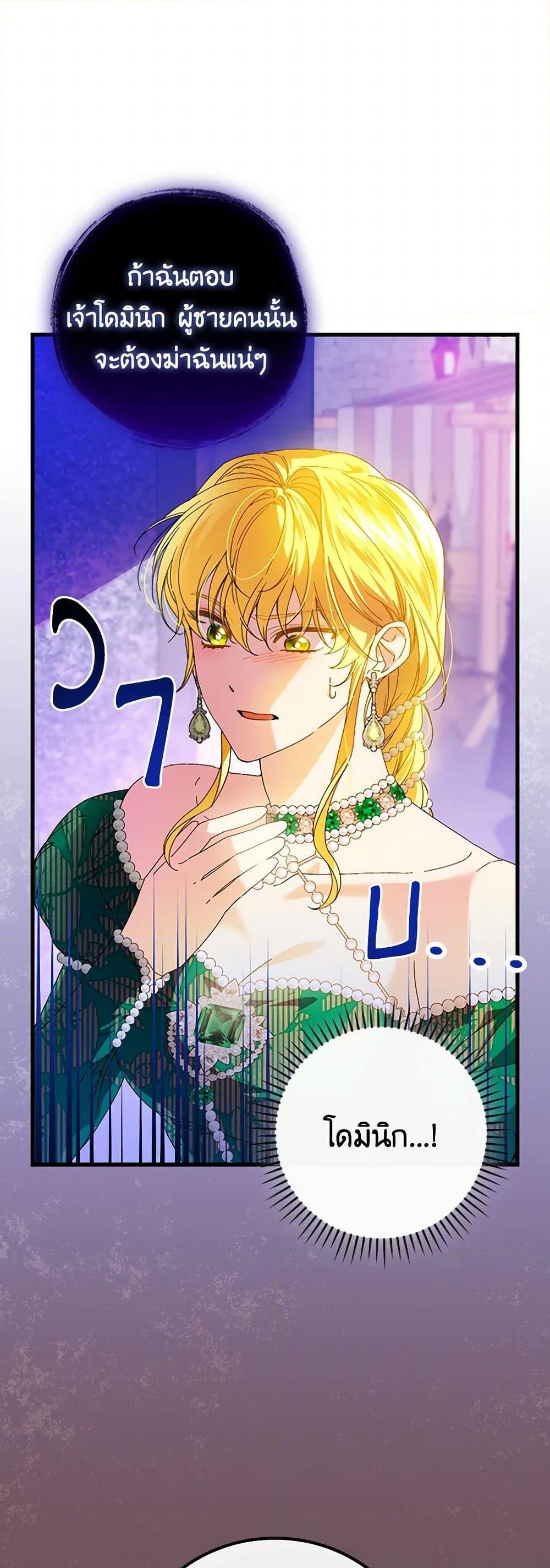 Manga-lc-com อ่านมังงะ อ่านการ์ตูน ออนไลน์ ฟรี The Perfect Plan for a Fairy-Tale Ending ตอนที่ 1 2 3 4 5 6 7 8 9 10 11 12 13 14 ฟรี ไม่มีโฆษณา Manga-lc - อ่าน มังงะ อ่าน การ์ตูน ออนไลน์ อ่านมังงะ ฟรี