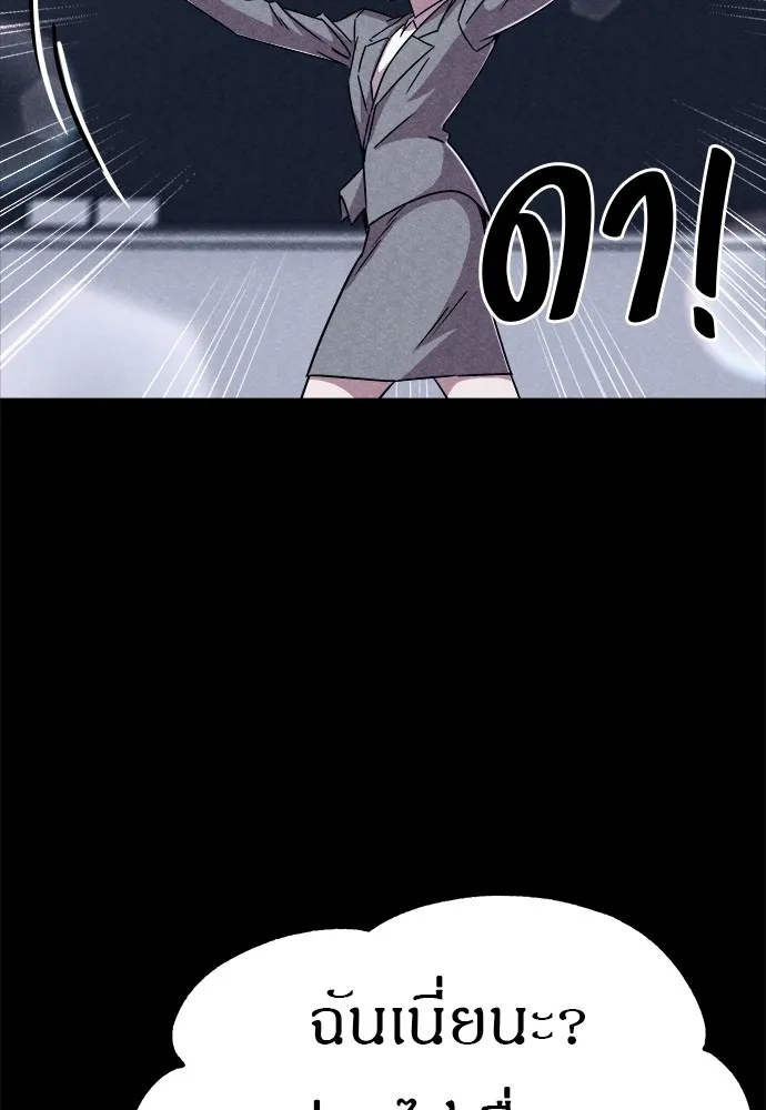 Zombie X Slasher ตอนที่ 4 รูปที่ 59