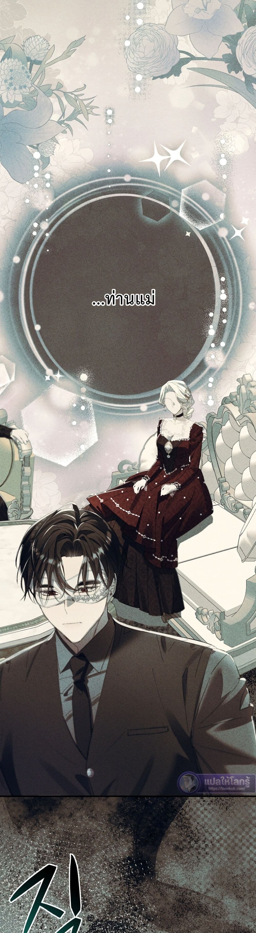 Manga-lc-com อ่านมังงะ อ่านการ์ตูน ออนไลน์ ฟรี I Faked a Pregnancy, but My Husband Returned ตอนที่ 1 2 3 4 5 6 7 8 9 10 11 12 13 14 ฟรี ไม่มีโฆษณา Manga-lc - อ่าน มังงะ อ่าน การ์ตูน ออนไลน์ อ่านมังงะ ฟรี