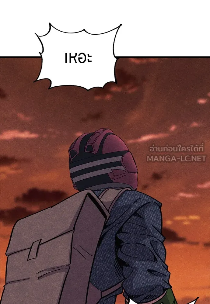 Zombie X Slasher ตอนที่ 61 รูปที่ 162